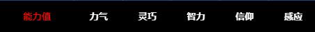 艾尔登法环短剑武器属性图鉴大全 艾尔登法环短剑武器有哪些 匕首