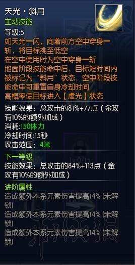 蛮荒搜神记隐侠技能解析(蛮荒搜神记隐侠技能解析视频)