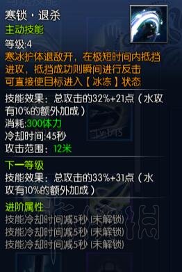 蛮荒搜神记隐侠技能解析 蛮荒搜神记隐侠什么技能好用 天光斜月