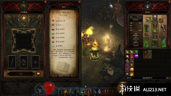 《暗黑破坏神3:夺魂之镰》卡奈魔盒七种配方大全