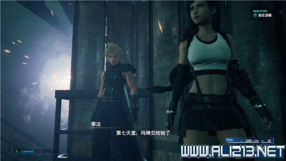 ff7重制版章节攻略通关流程图文详解 全支线全收集汇总 第一章摧毁1号魔晄反应堆