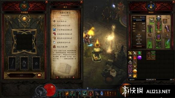 《暗黑破坏神3:夺魂之镰》卡奈魔盒七种配方大全