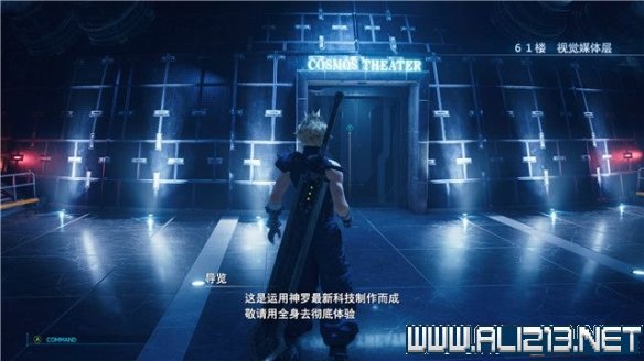 ff7重制版章节攻略通关流程图文详解 全支线全收集汇总 第一章摧毁1号魔晄反应堆