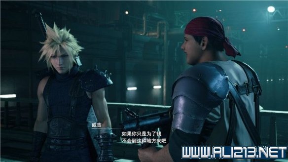 ff7重制版章节攻略通关流程图文详解 全支线全收集汇总 第一章摧毁1号魔晄反应堆