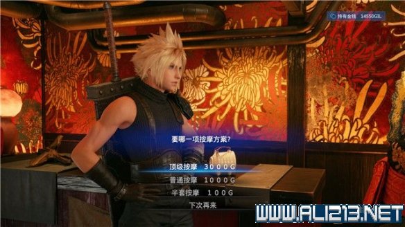 ff7重制版章节攻略通关流程图文详解 全支线全收集汇总 第一章摧毁1号魔晄反应堆