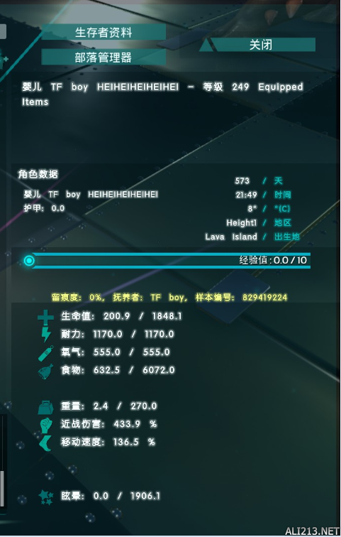 《方舟：生存进化》孵化暴涨翼龙100%心得分享