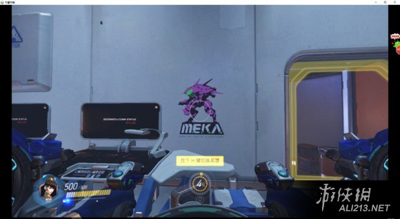 《守望先锋》喷漆操作方法一览 守望先锋喷漆图案汇总高清