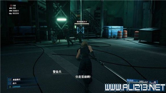 ff7重制版章节攻略通关流程图文详解 全支线全收集汇总 第一章摧毁1号魔晄反应堆