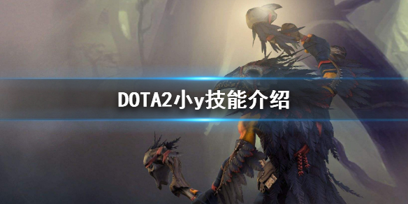 DOTA2暗影萨满怎么玩 dota1暗影萨满