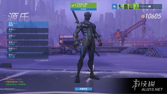 《守望先锋》源氏技能及普攻解析攻略