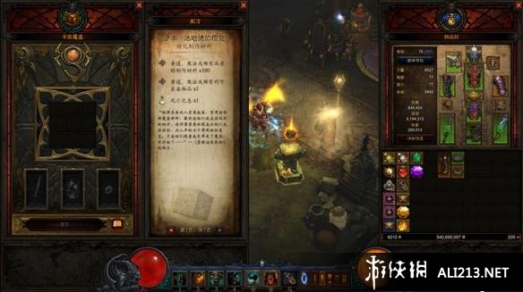 《暗黑破坏神3:夺魂之镰》卡奈魔盒七种配方大全