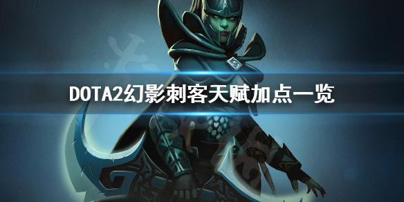 DOTA2PA怎么玩（dota2 怎么玩）