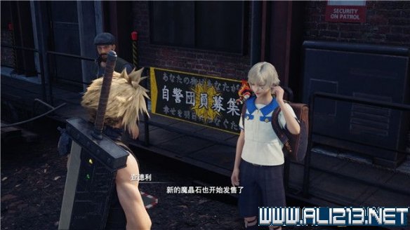 ff7重制版章节攻略通关流程图文详解 全支线全收集汇总 第一章摧毁1号魔晄反应堆