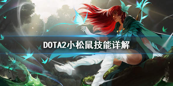 DOTA2林海飞侠技能怎么用 dota2青海飞侠大招