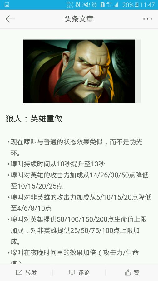 《DOTA2》7.0版全强势英雄图鉴 有哪些强势英雄