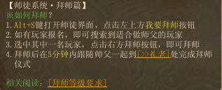 《镇魔曲》如何快速升级?《镇魔曲》升级攻略