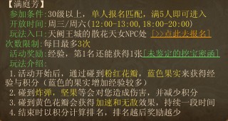 《镇魔曲》如何快速升级?《镇魔曲》升级攻略