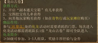 《镇魔曲》如何快速升级?《镇魔曲》升级攻略