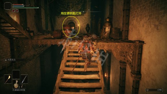 艾尔登法环图文攻略 战斗系统+BOSS打法+装备收集 操作介绍