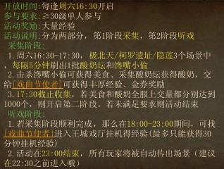 《镇魔曲》如何快速升级?《镇魔曲》升级攻略