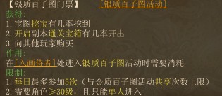 《镇魔曲》如何快速升级?《镇魔曲》升级攻略