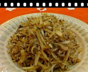 家庭洋姜的腌制方法（家庭洋姜的腌制方法视频）