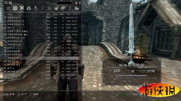 《上古卷轴5：天际》安魂曲武器图文详解