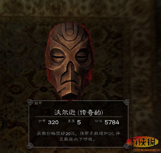 《上古卷轴5：天际》特殊装备展览