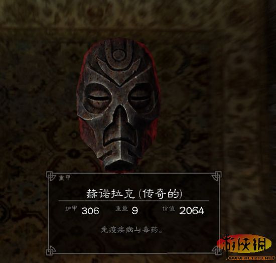 《上古卷轴5：天际》特殊装备展览