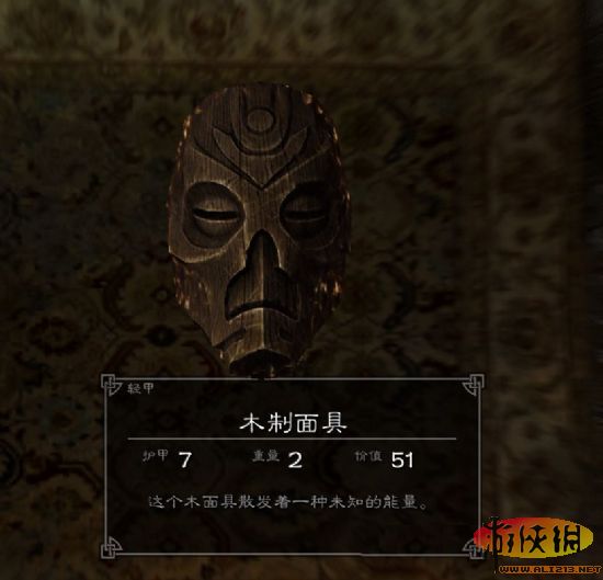 《上古卷轴5：天际》特殊装备展览