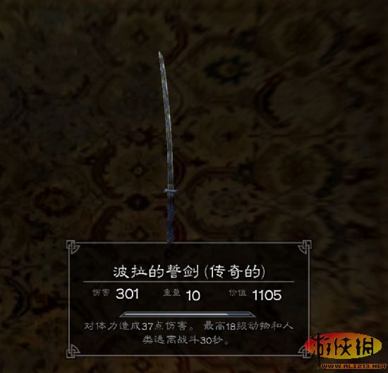 《上古卷轴5：天际》全藏宝图地点