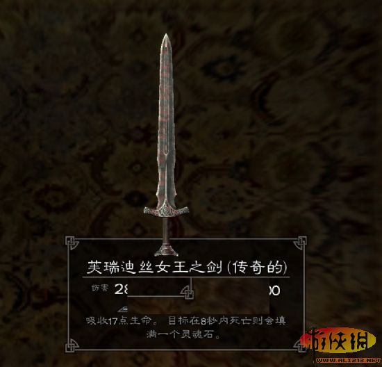 《上古卷轴5：天际》特殊装备展览