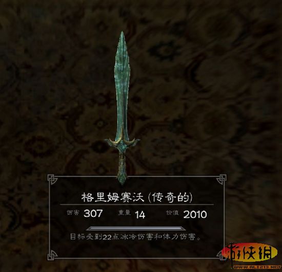 《上古卷轴5：天际》特殊装备展览