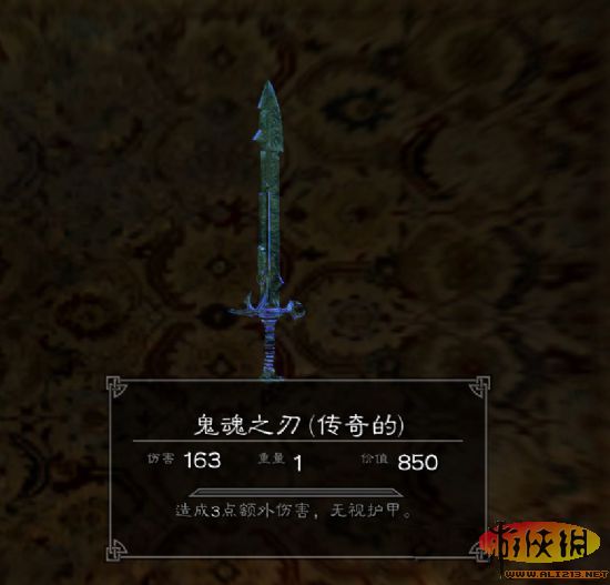 《上古卷轴5：天际》特殊装备展览