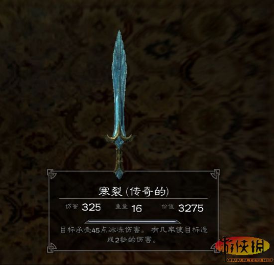 《上古卷轴5：天际》特殊装备展览