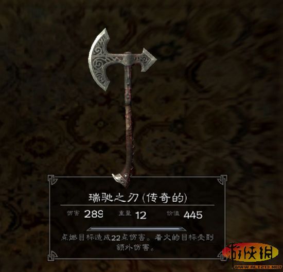 《上古卷轴5：天际》特殊装备展览