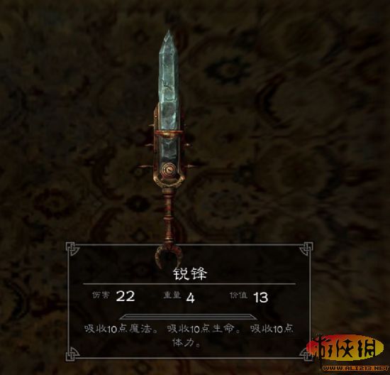 《上古卷轴5：天际》特殊装备展览