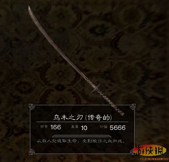 《上古卷轴5：天际》特殊装备展览