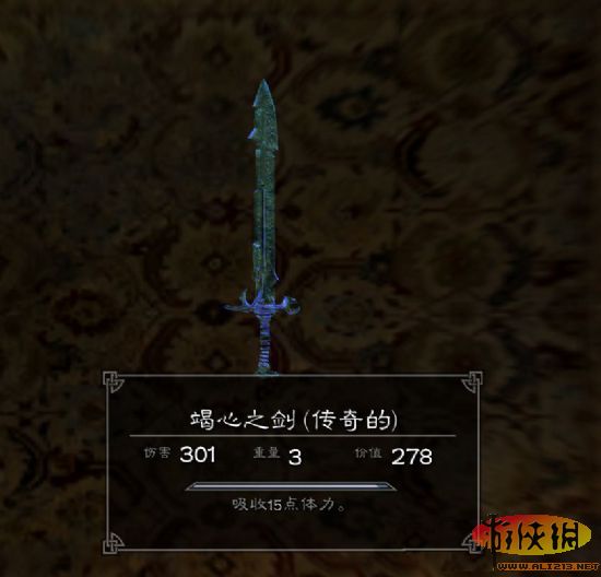 《上古卷轴5：天际》特殊装备展览