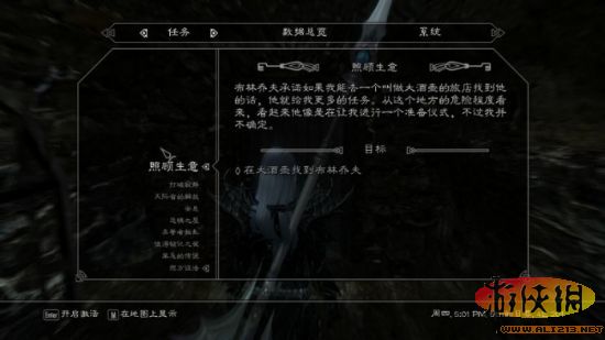 RPG大作《上古卷轴5：天际》盗贼公会任务图文攻略流程