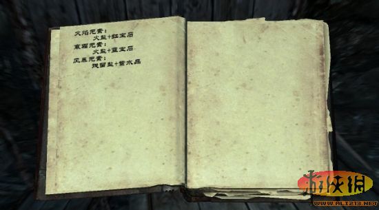 《上古卷轴5:天际》贝丘祭坛的使用攻略