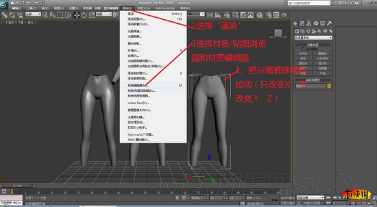《上古卷轴5:天际》自制衣服 入门级3DMAX制衣教程