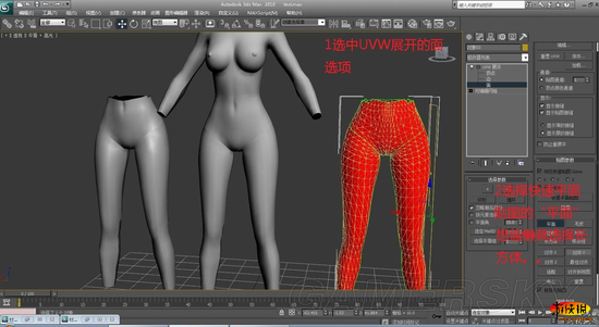《上古卷轴5:天际》自制衣服 入门级3DMAX制衣教程