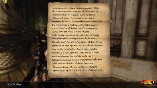 《上古卷轴5:天际》太空船MOD流程图文攻略