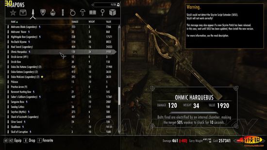 《上古卷轴5:天际》太空船MOD流程图文攻略