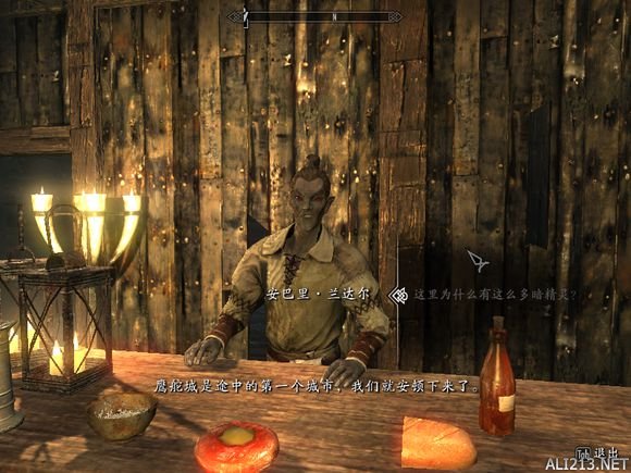 《上古卷轴5:天际》难民休息处背后的故事一览