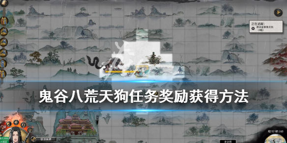 鬼谷八荒天狗剧情支线怎么过（鬼谷八荒天狗怎么触发）