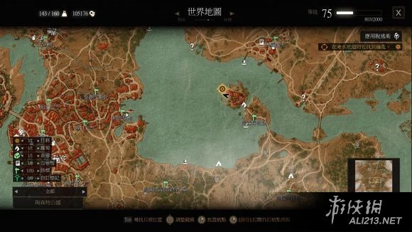 《巫师3：狂猎》血与酒全详细支线任务与魔力之所指引一览