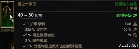 《巫师3:狂猎》极品猫学派套装属性解析攻略