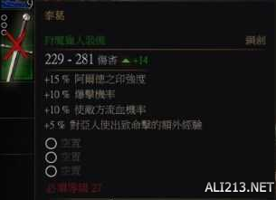 《巫师3:狂猎》DLC猫与狼的游戏任务攻略 猫与狼的游戏怎么做